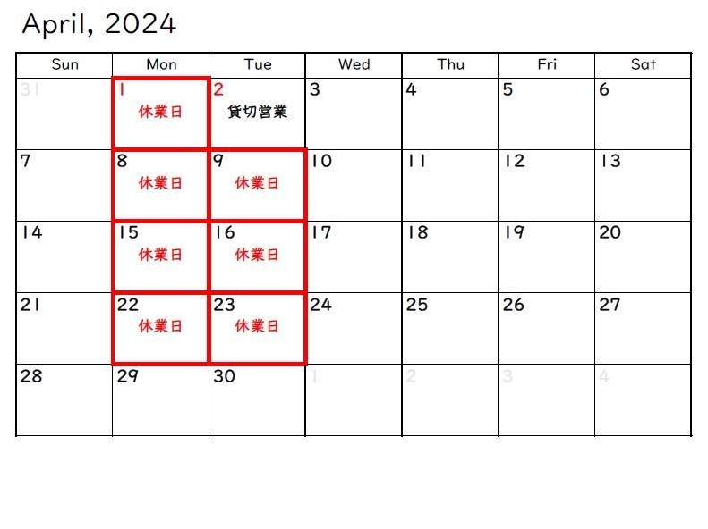 【6月までの営業日のご案内】