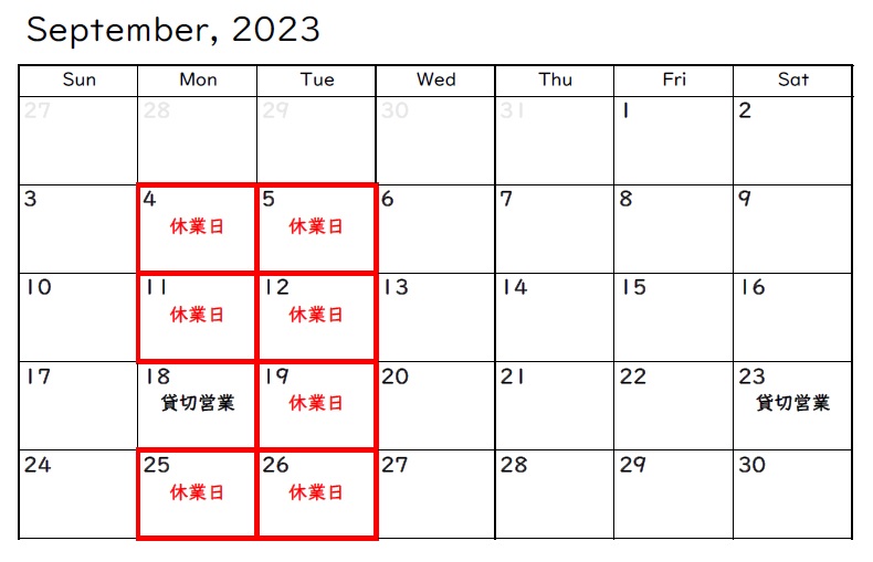 【11月までの営業日のご案内】